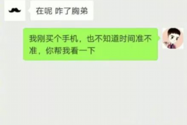 杭州杭州的要账公司在催收过程中的策略和技巧有哪些？